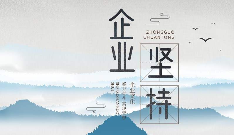 企业管理咨询服务选择指南：从需求分析到方案落地